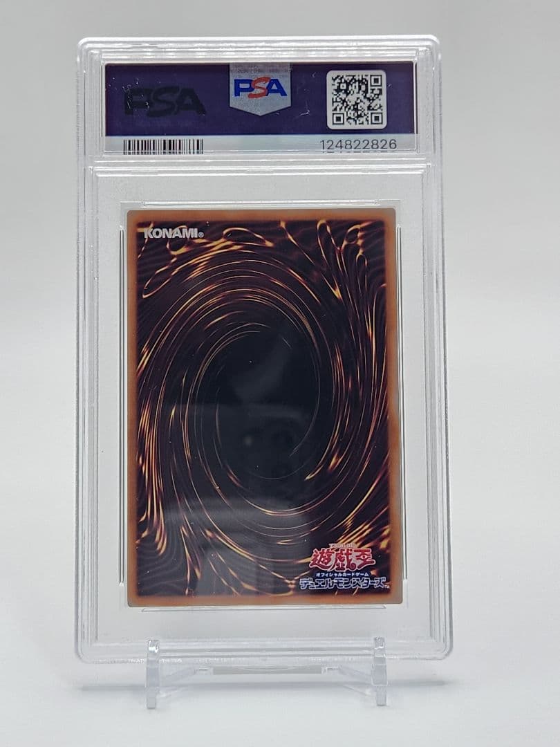 【PSA10】ブラック•マジシャン 絵違い 25th クオシク 六つ目