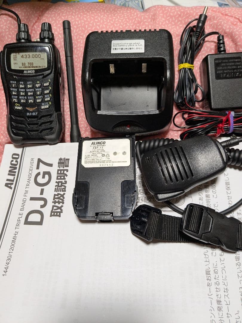 トランシーバー ALINCO DJ-G7 1200MHZ