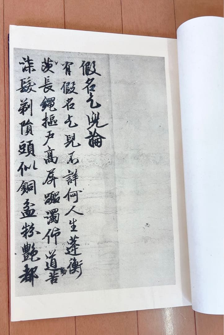 空海の書道 書道作品集 紫色和風表紙