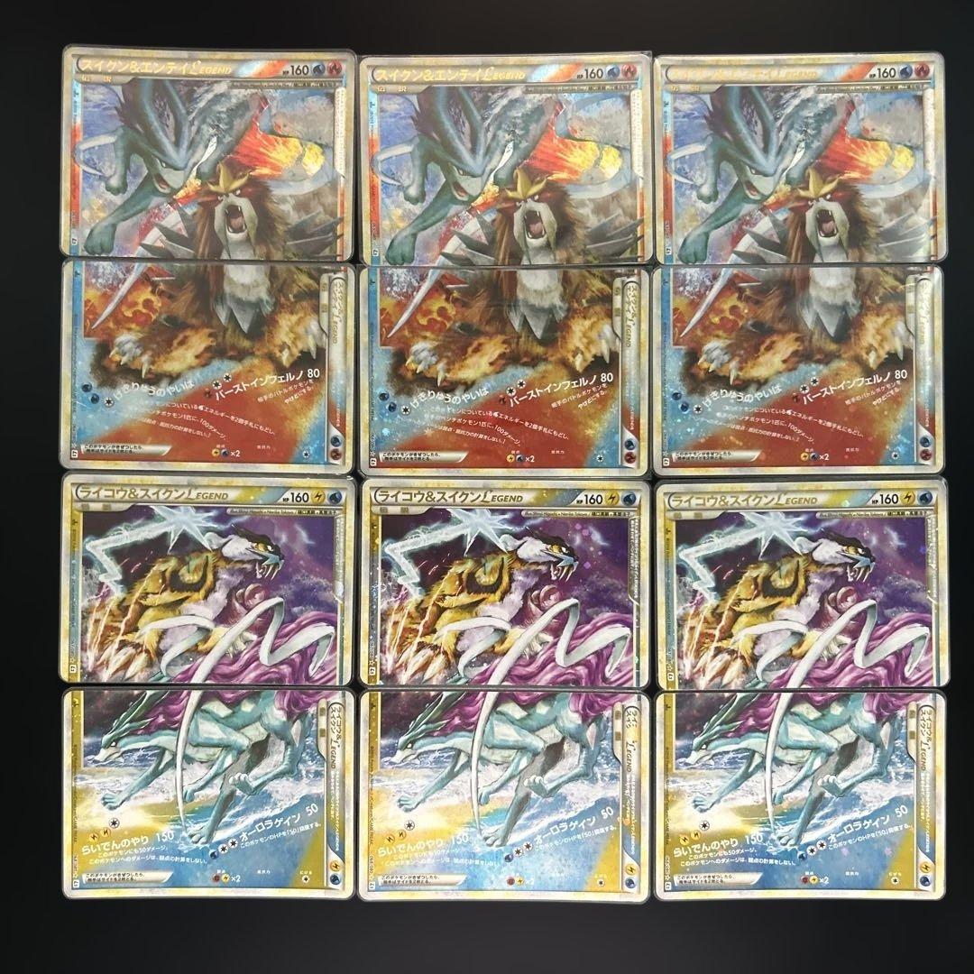 ポケモンカード LEGEND まとめ売り