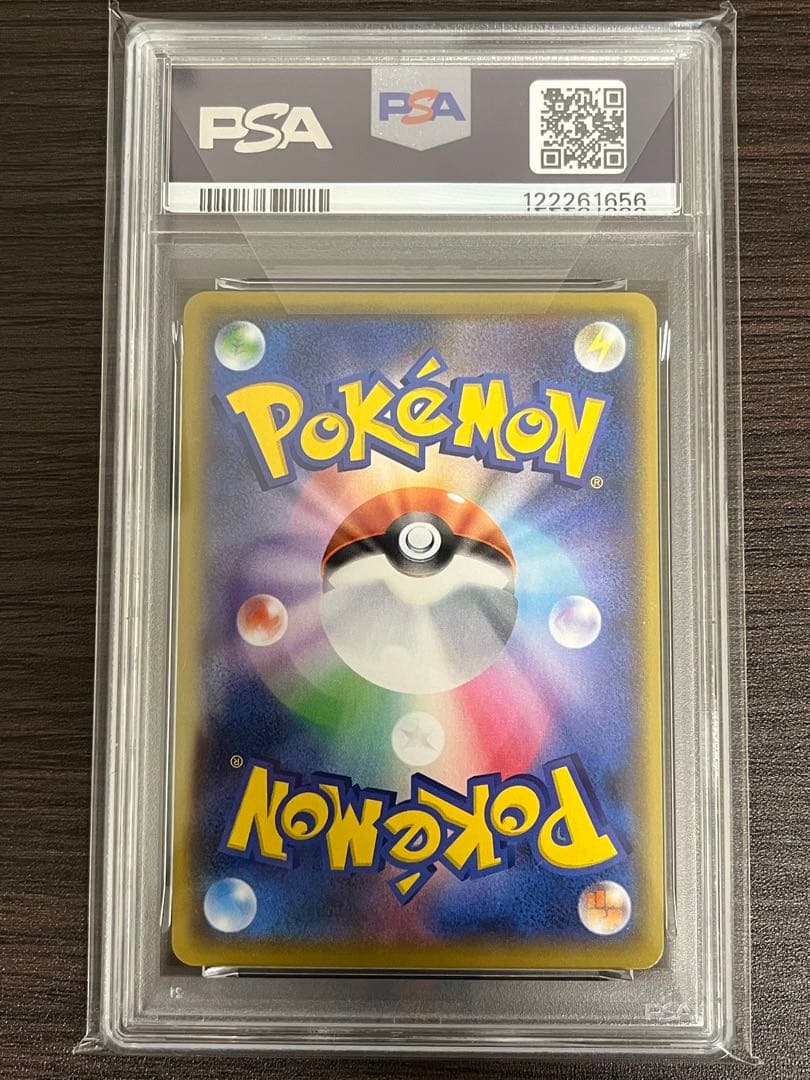 ポケモンカード　ひかるコイキング　25th　PSA10
