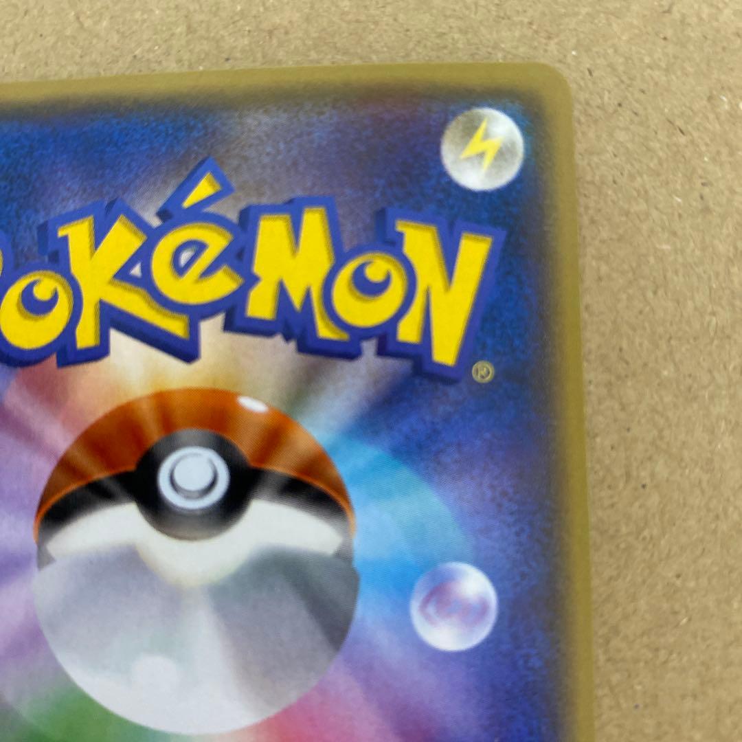 アクア団のカイオーガ EX RR CP1 006/034 ポケモンカード sar