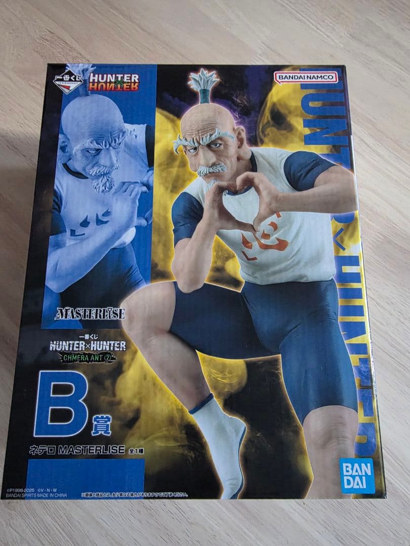 HUNTER×HUNTER　一番くじ　ネテロ