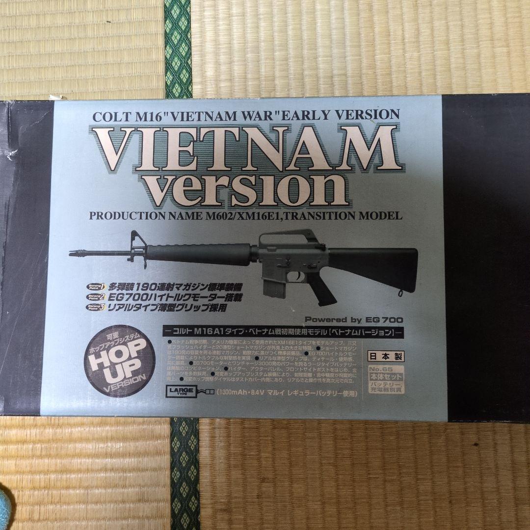 ＣＯＬＴ M１６Ａ１ VIETNAMEARLYVERSION電動エアガン
