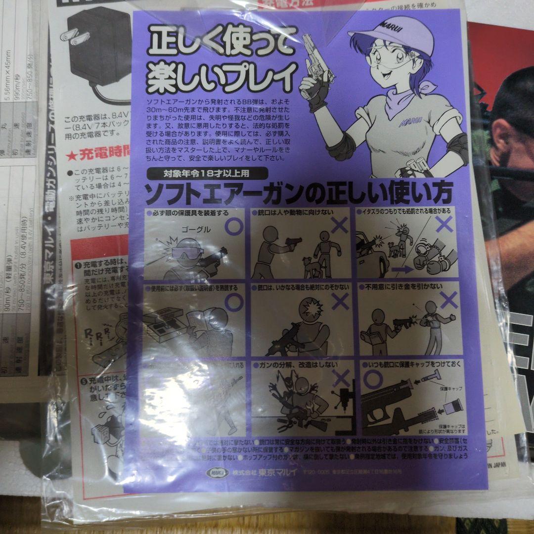 ＣＯＬＴ M１６Ａ１ VIETNAMEARLYVERSION電動エアガン