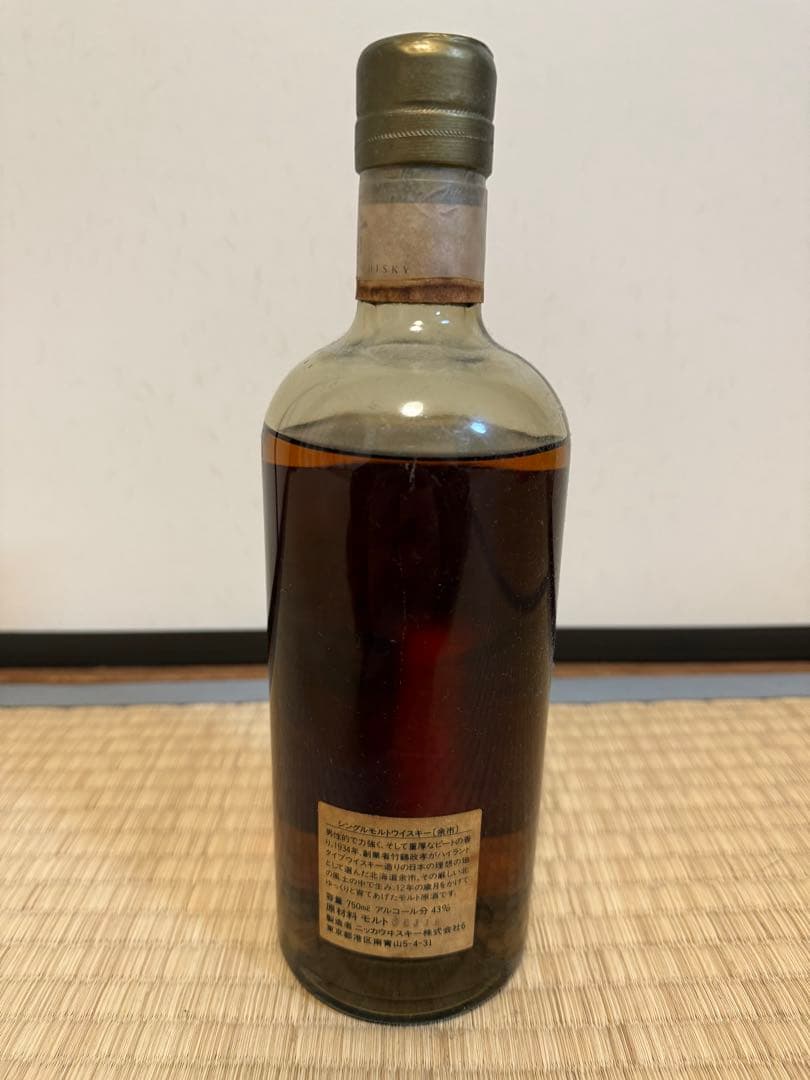 ニッカ　シングルモルト　余市　古酒