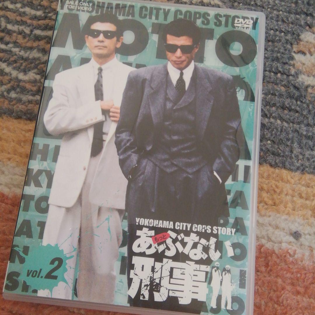 もっとあぶない刑事 DVD-BOX〈初回生産限定・6枚組〉