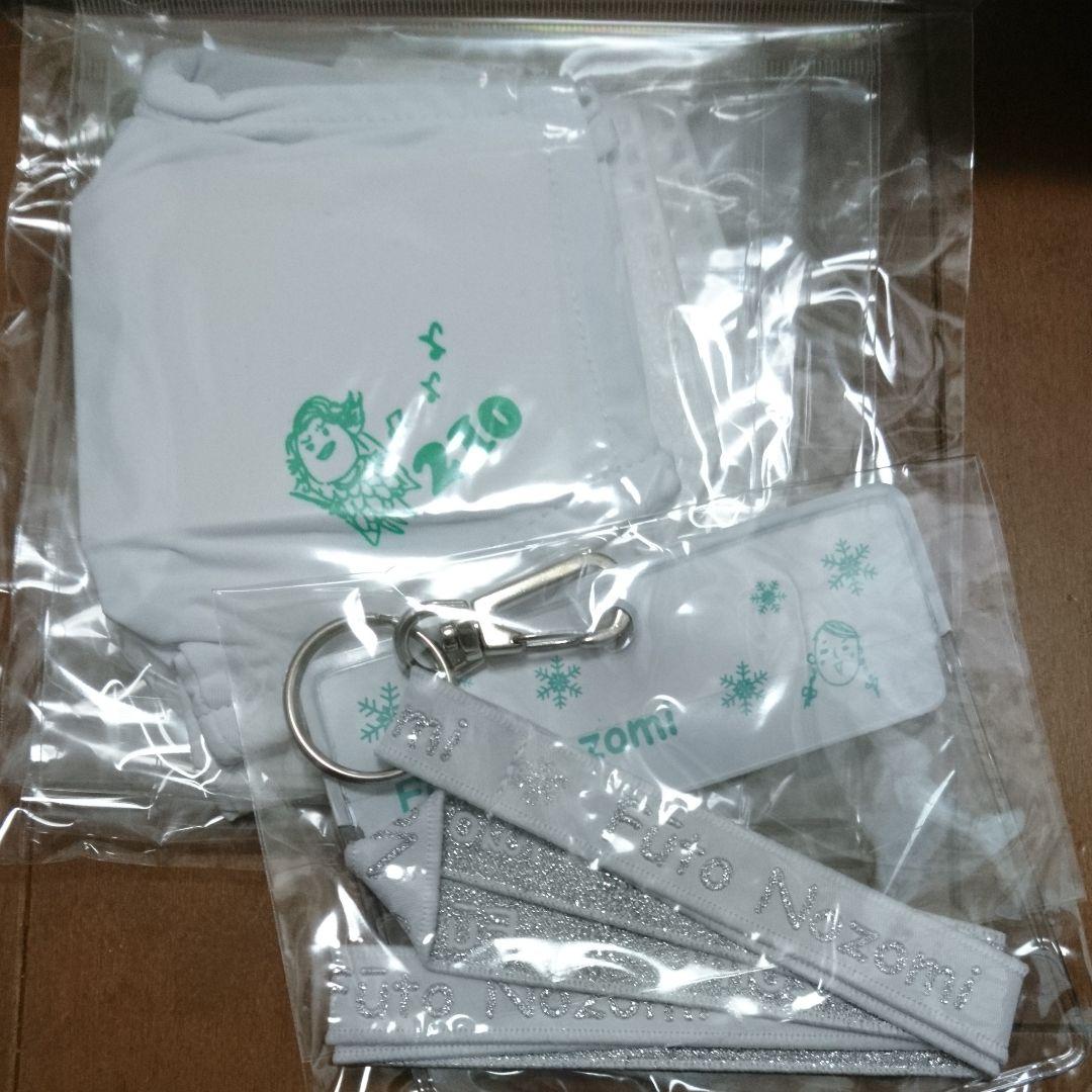 未開封 望海風斗さん フェアウェルセット ペンライト付き