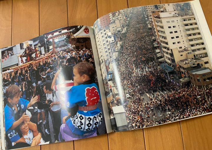 深川八幡祭写真集 昭和56年 下町タイムス社 水かけ祭り 富岡八幡宮例大祭