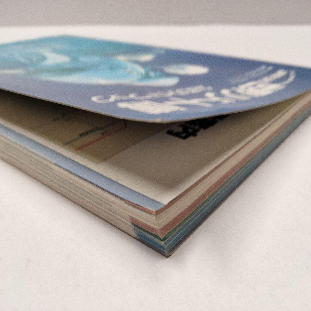 1994年発行『世界リゾート博 公式ガイドブック』開催場所：和歌山マリーナシティ