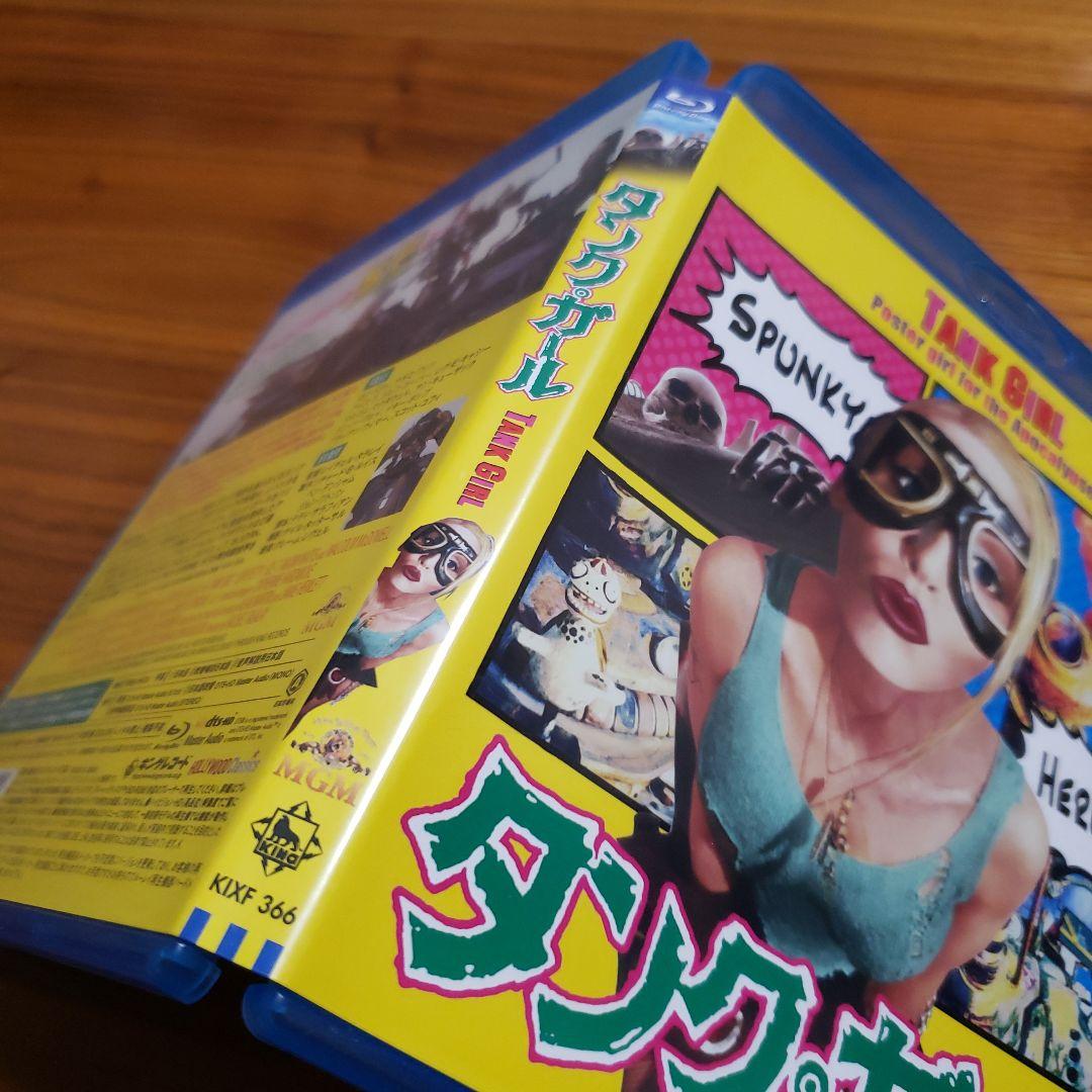タンク・ガール('95米) Blu-ray