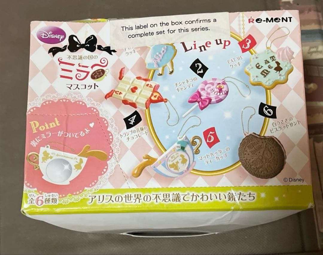 リーメント　ふしぎの国のアリス 　不思議の国のミラーマスコット　BOX　未開封