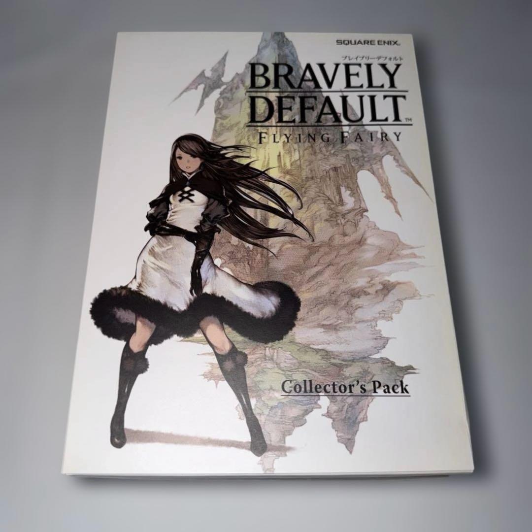 ブレイブリーデフォルト ブレイブリーセカンド コレクターズパック +攻略本3冊