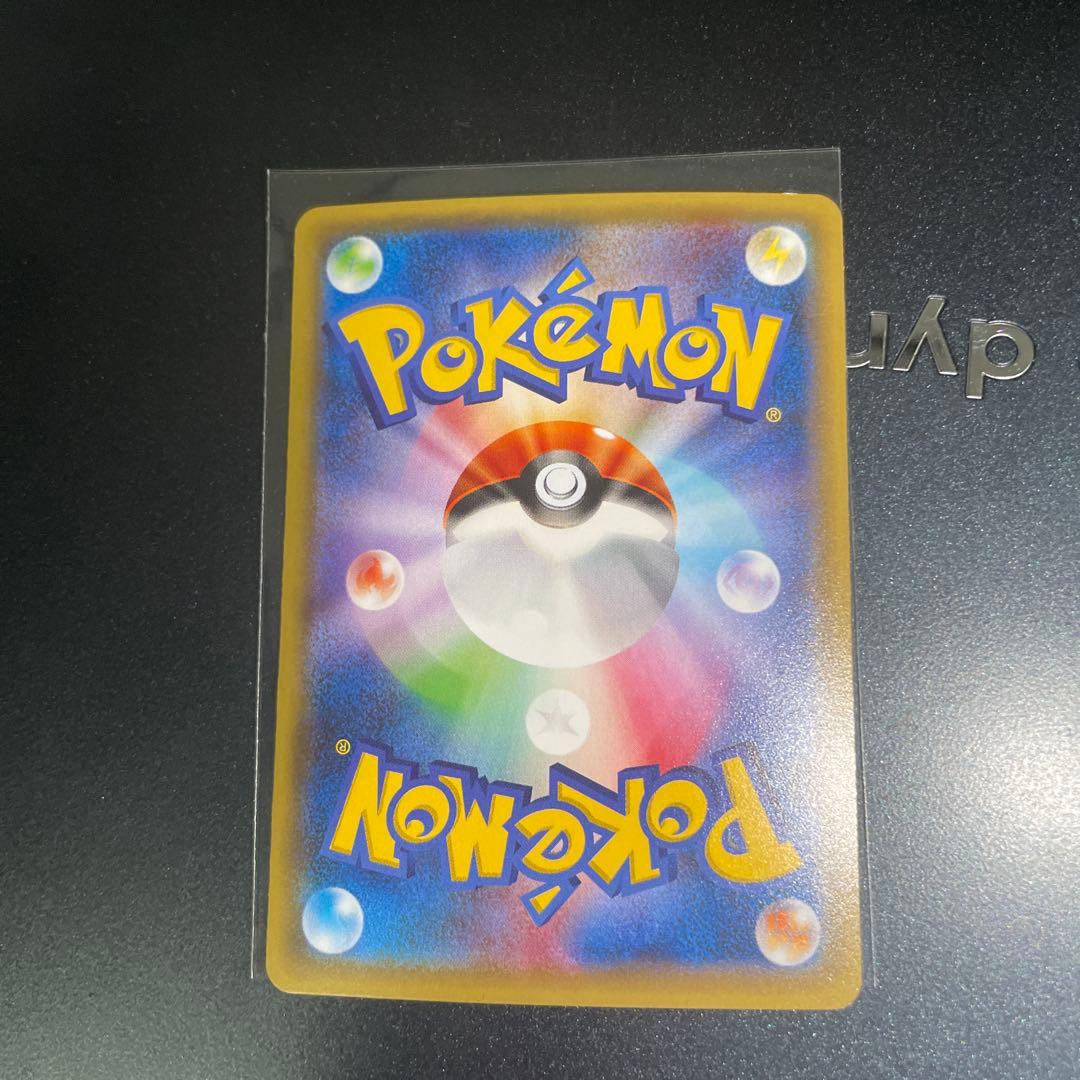 ポンチョを着たピカチュウ　緑　レックウザ