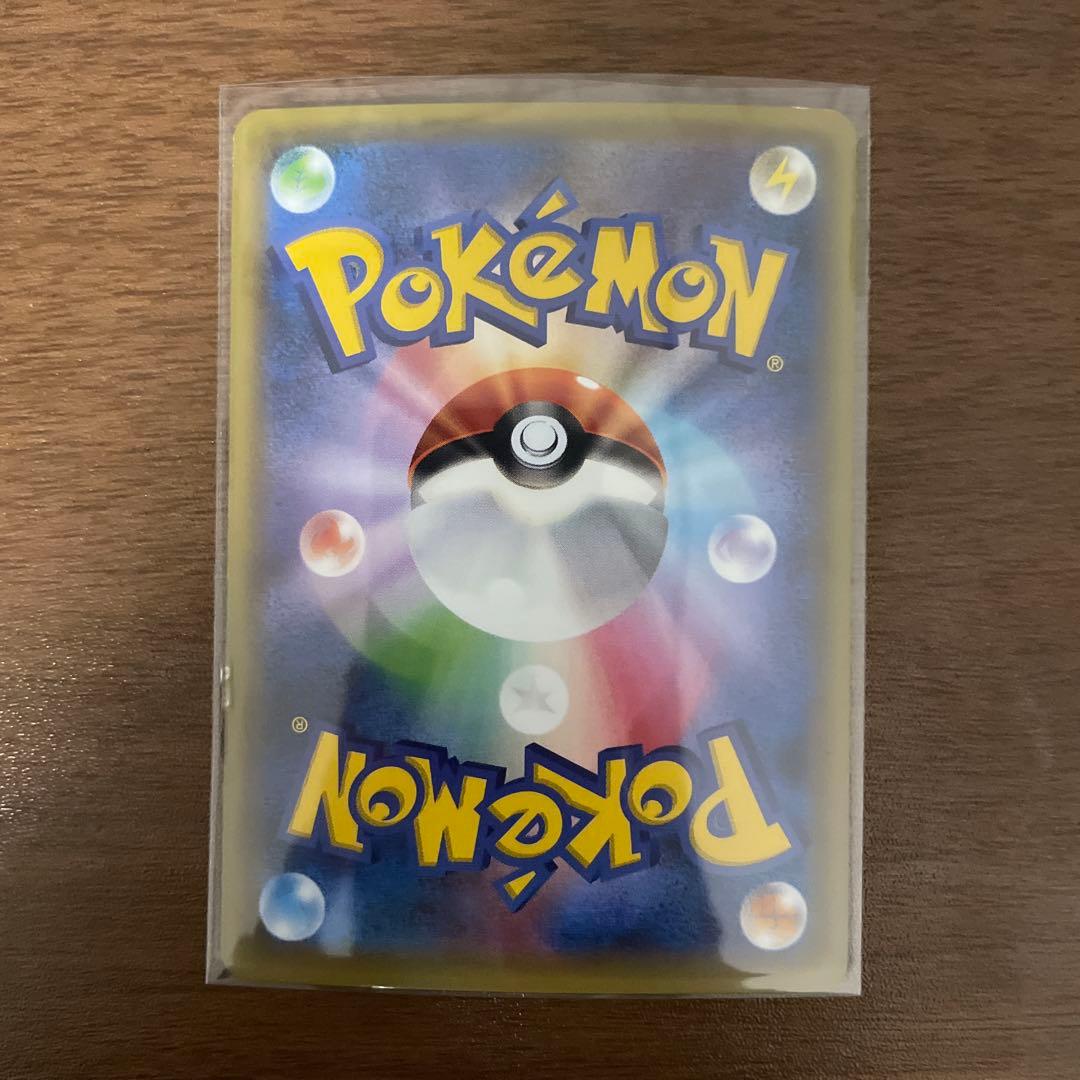 ポンチョを着たピカチュウ　緑　レックウザ