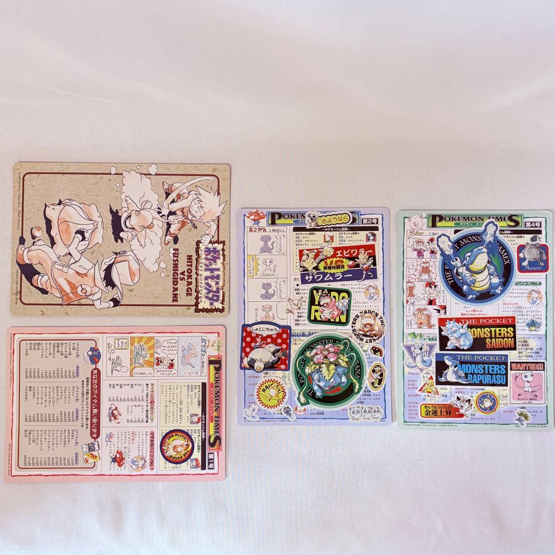 ポケモン ポケットモンスター ジャンボカードダス シールダス