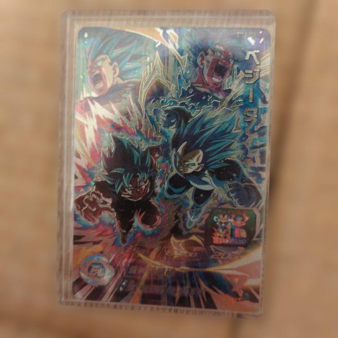 ベジータ MM3-SEC