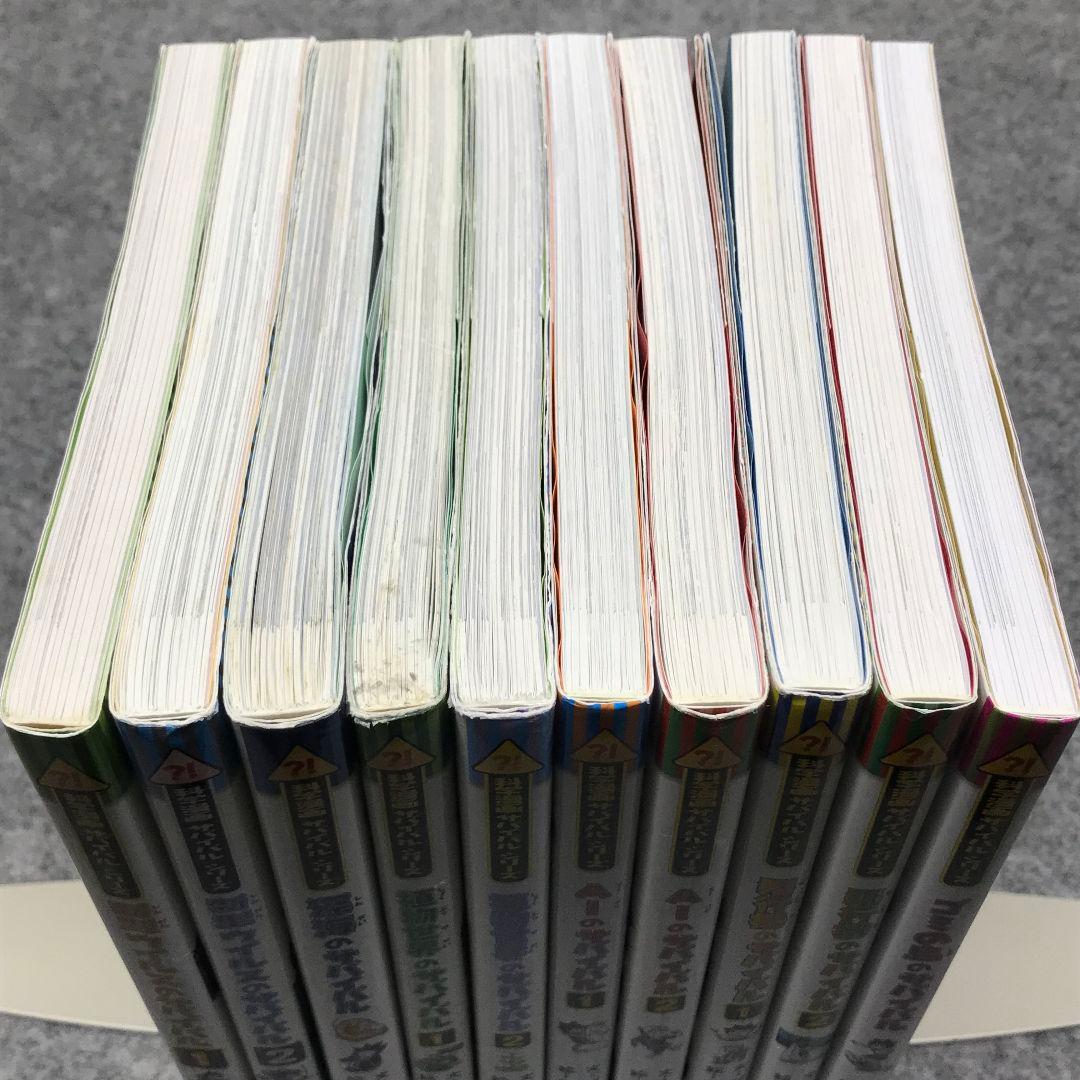 科学漫画サバイバルシリーズ ベストセレクション 10巻セット