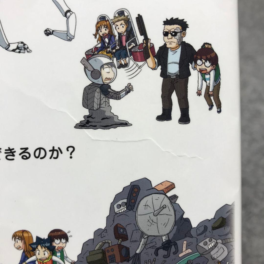 科学漫画サバイバルシリーズ ベストセレクション 10巻セット