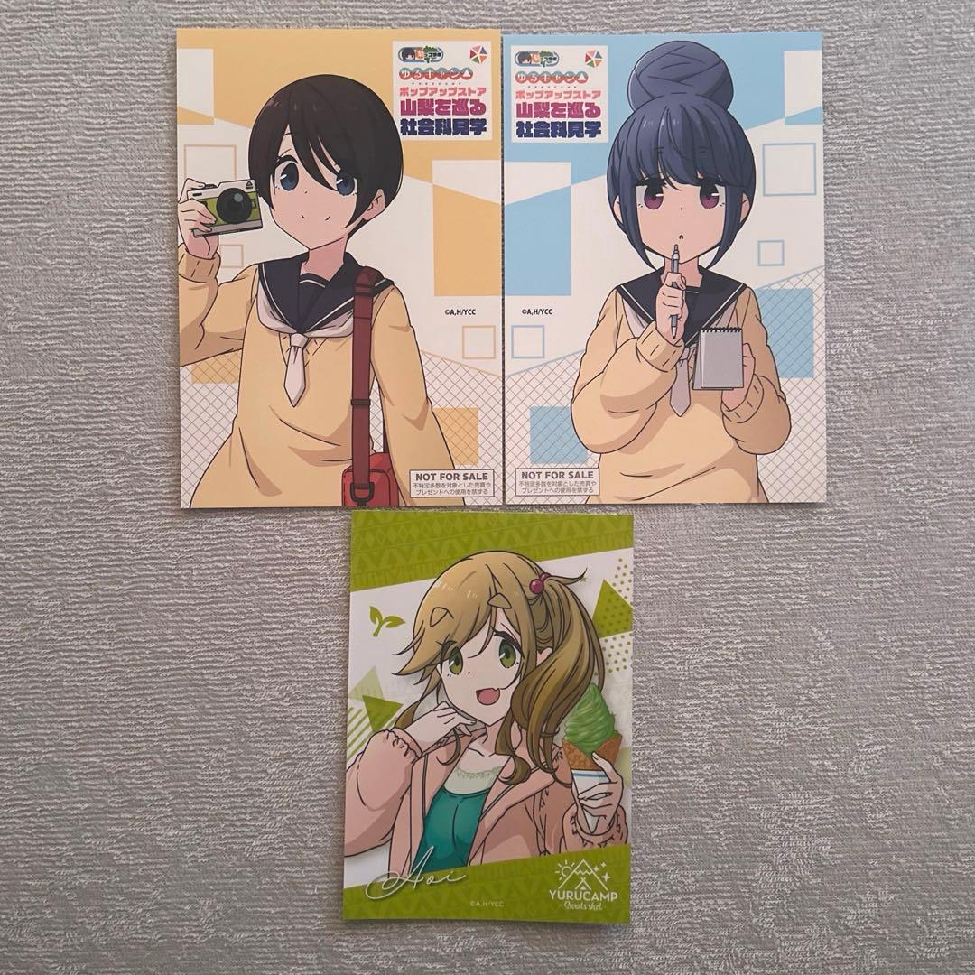 ゆるキャン△10周年記念展　ブランケット　おまけ付き