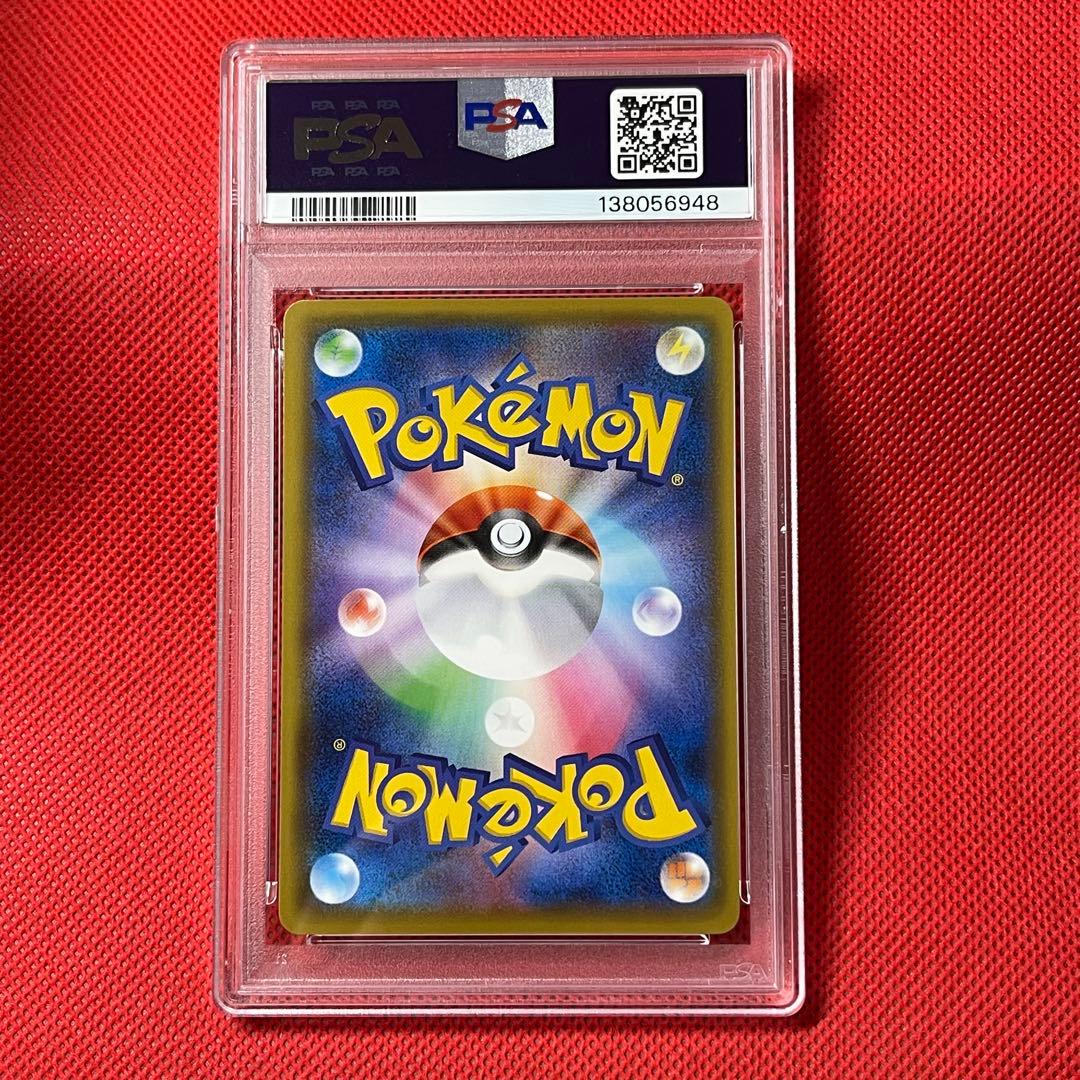 PSA10 ピカチュウ 126/S-P ポケモンカード