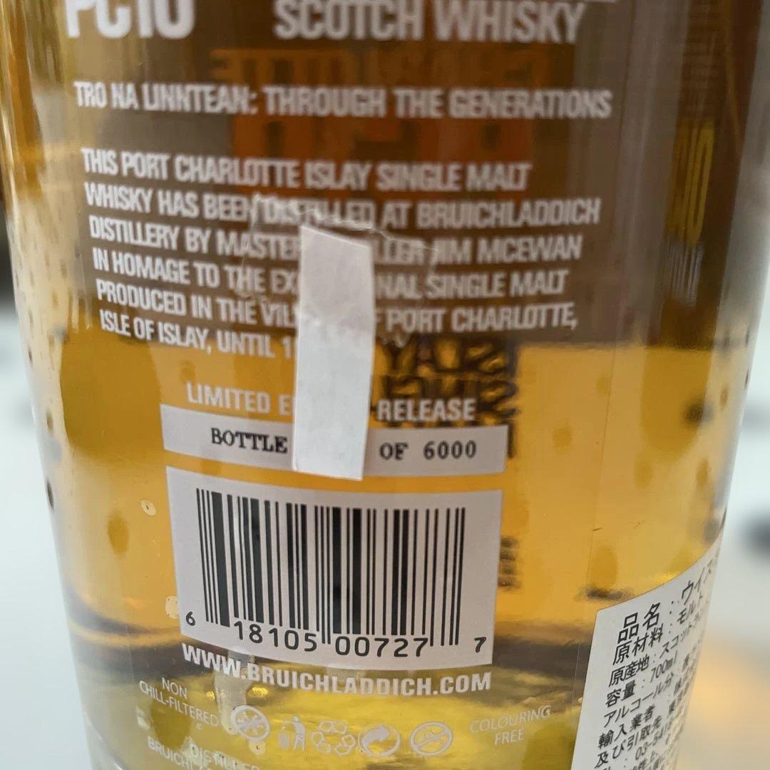 ウイスキー Port Charlotte PC10 Islay Single Malt