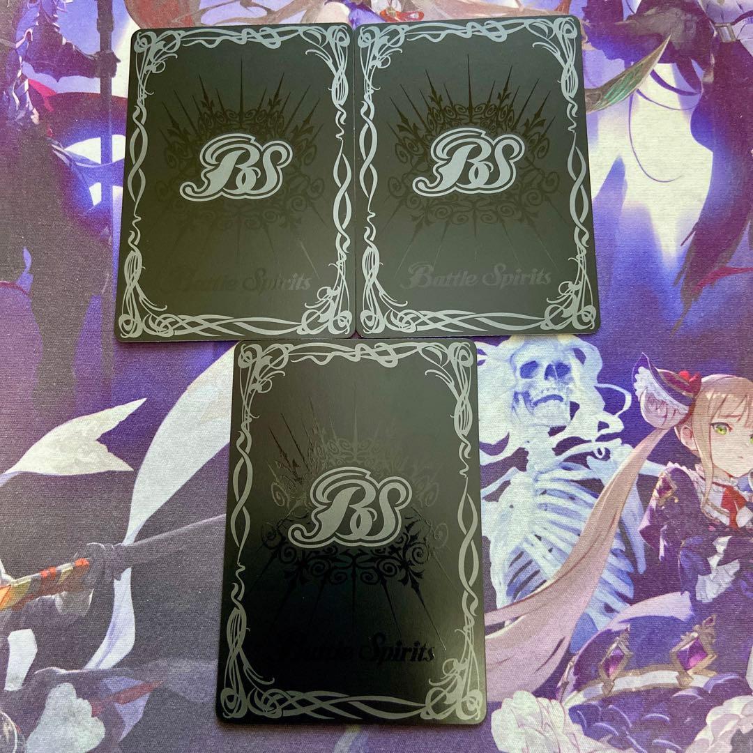 剣聖姫ツルX 3枚 シークレット バトルスピリッツ バトスピ