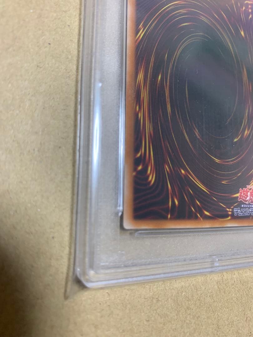遊戯王OCG マジシャン・オブ・ブラックカオス　レリーフ　PSA10