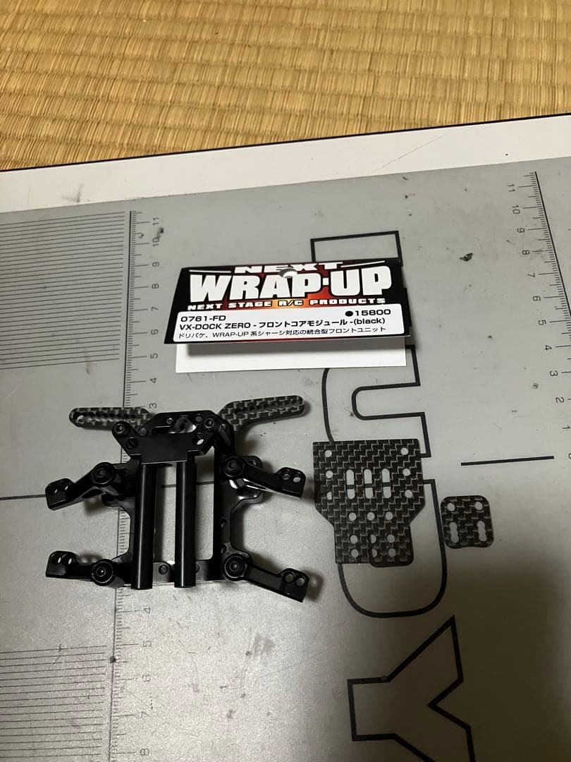 WRAP-UP VX-DOCK ZERO ラジコンパーツ