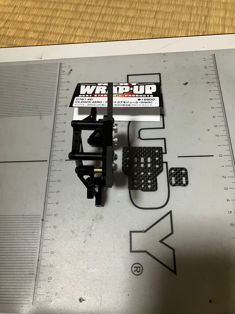 WRAP-UP VX-DOCK ZERO ラジコンパーツ