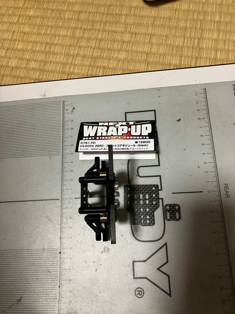 WRAP-UP VX-DOCK ZERO ラジコンパーツ