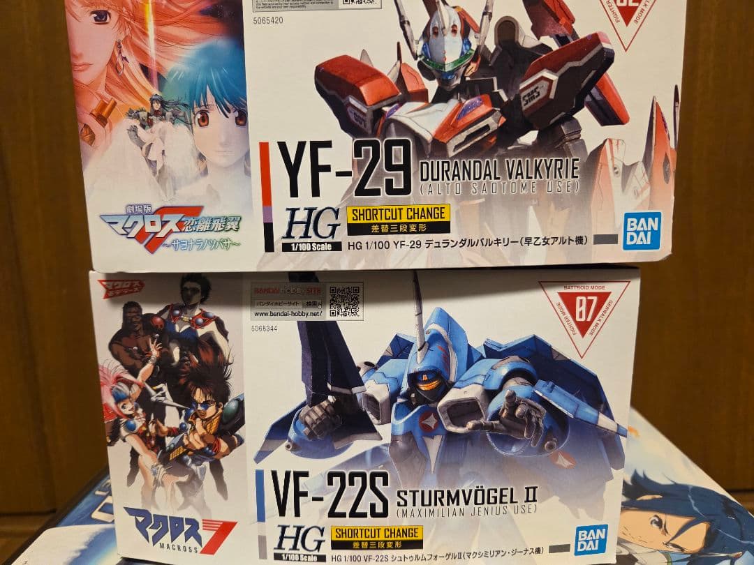 マクロス　プラモデル3点セット！