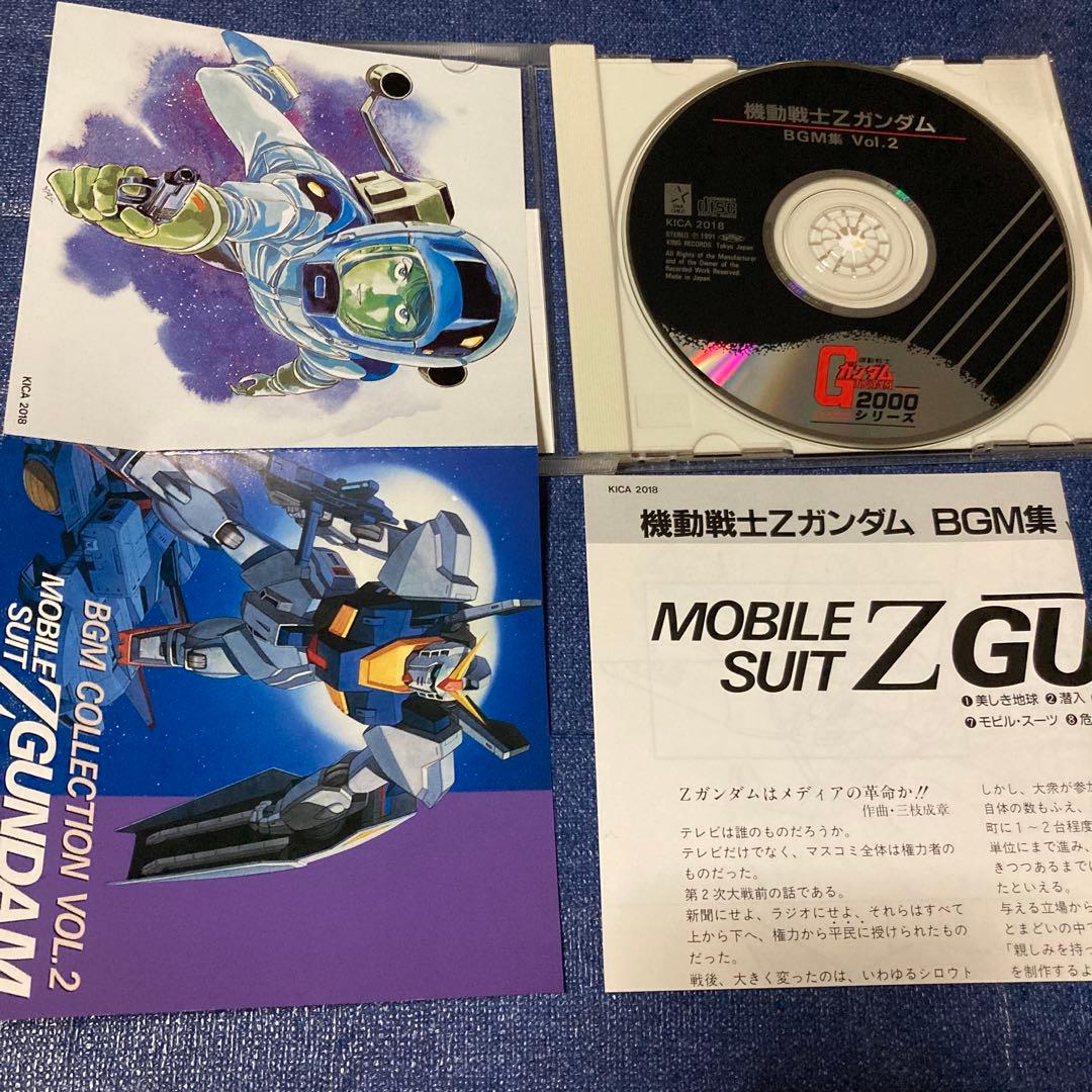 機動戦士ガンダム BGM集 VOL1〜3 邦楽アニメCD 帯付き　まとめセット