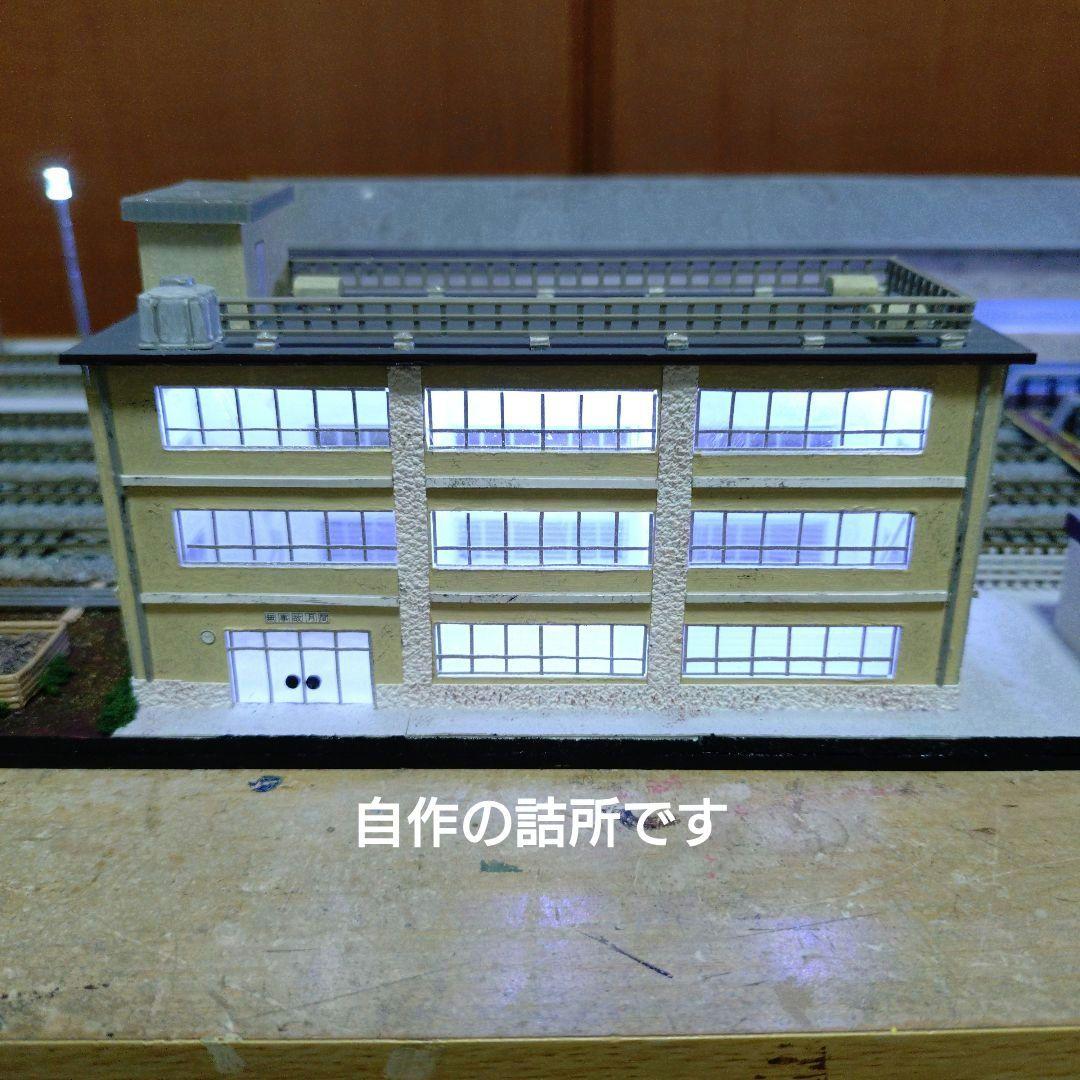 五右衛門　ジオラマ　Nゲージ