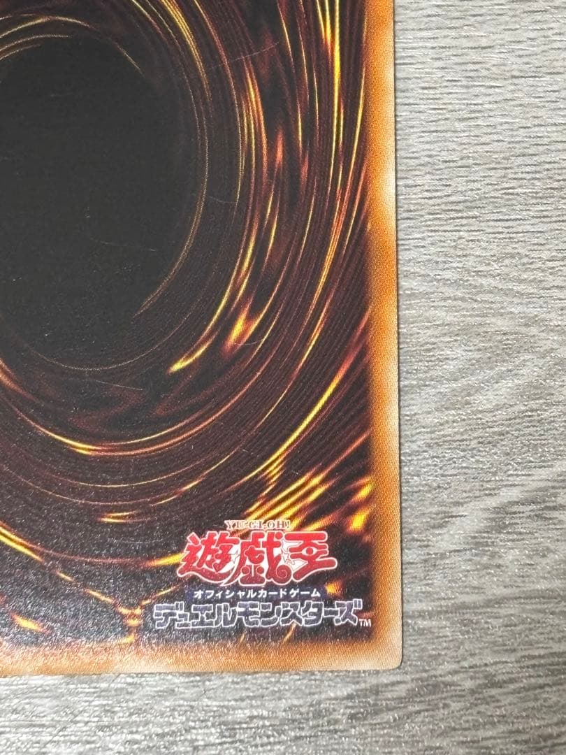 セイクリッド・トレミスM7 セイクリッド・プレアデス　シークレット　クロニクル