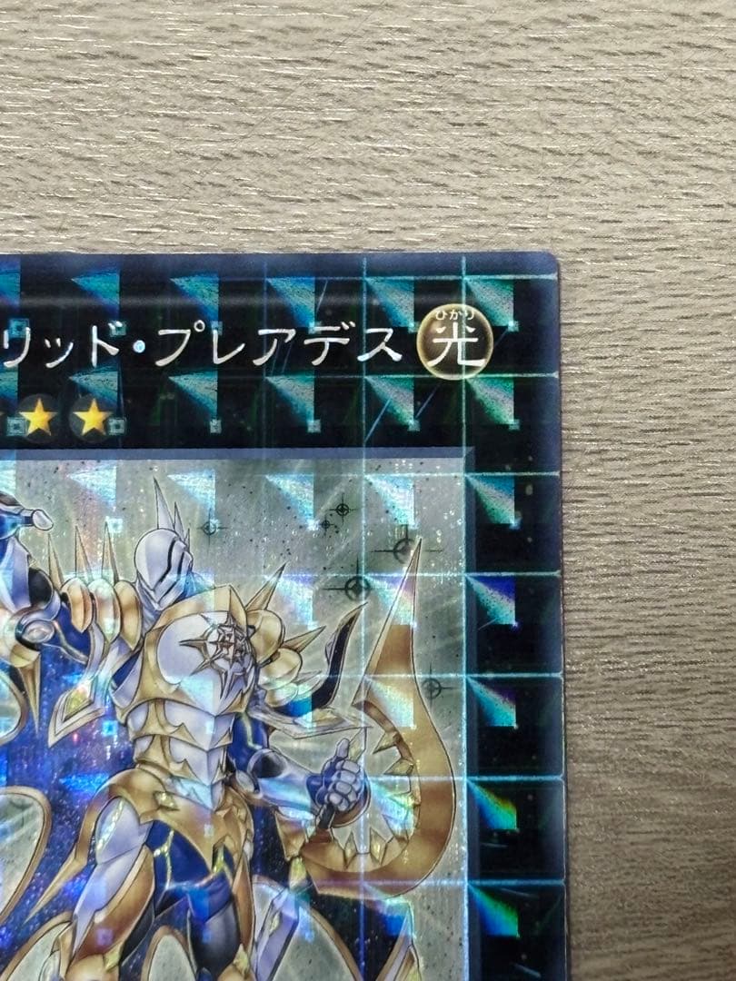 セイクリッド・トレミスM7 セイクリッド・プレアデス　シークレット　クロニクル