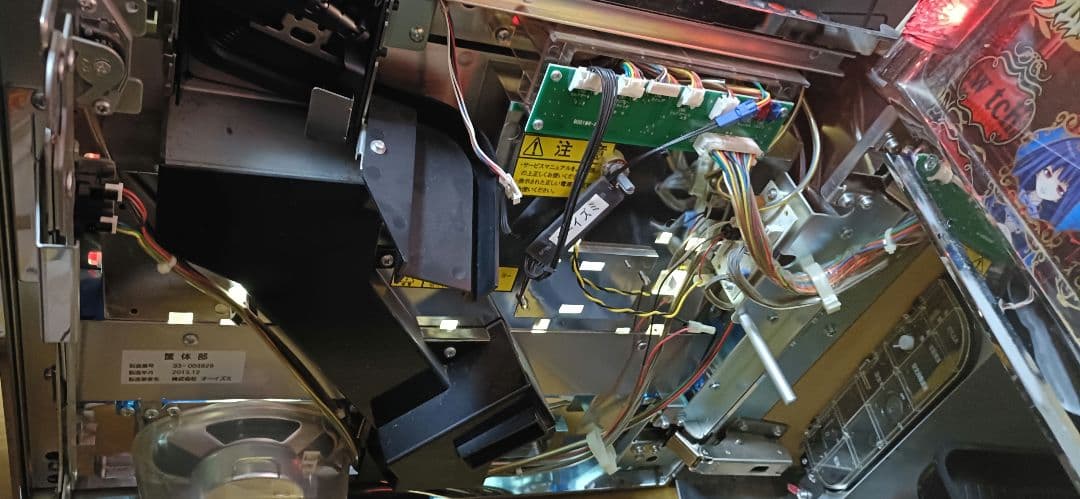 うみねこのなく頃に パチスロ実機　5号機　スロット