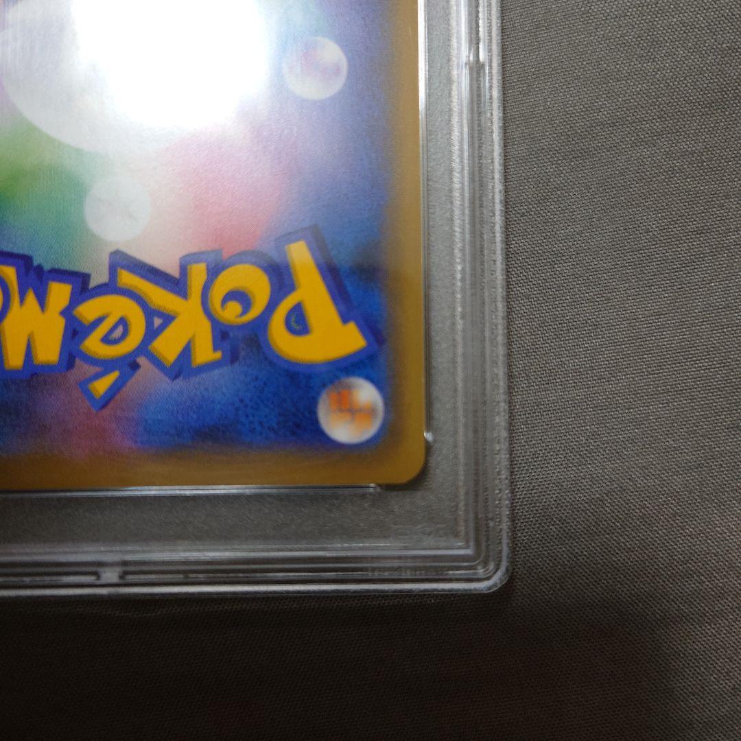 【※超値下げ※】【PSA10】ピカチュウ：見返り美人　プロモカード