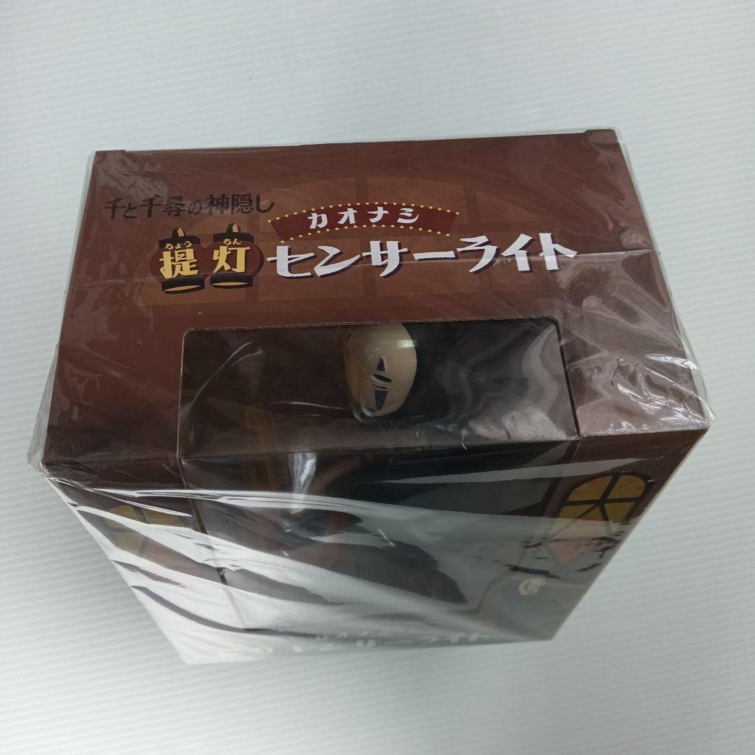 超貴重品　新品未使用品　未開封　千と千尋の神隠し　カオナシ　提灯センサーライト