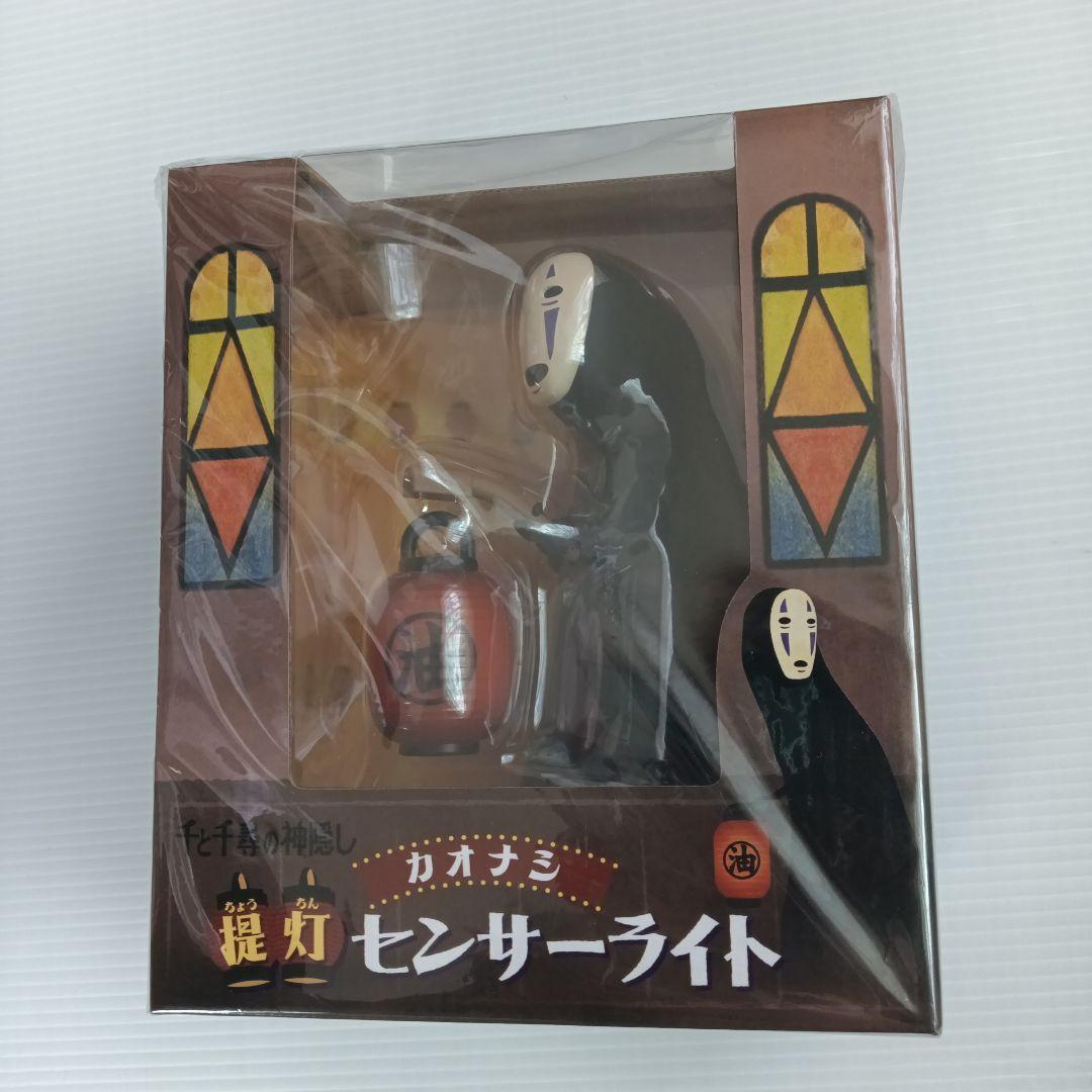 超貴重品　新品未使用品　未開封　千と千尋の神隠し　カオナシ　提灯センサーライト