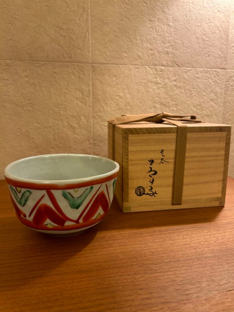 貴重 須田菁華 色絵 茶碗 検 九谷焼 茶道 検 魯山人