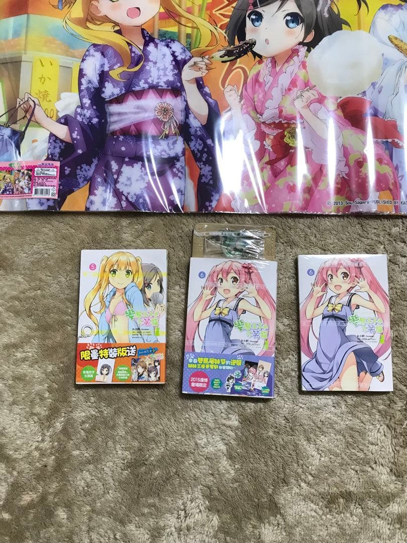 人気商品、カントク、激レアな中国版、中国限定、変態王子と笑わない猫グッズセット