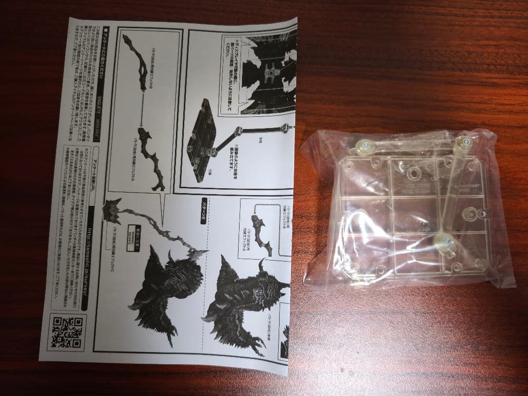 バトラ(成虫) & バトラ (幼虫) モンスターアーツ