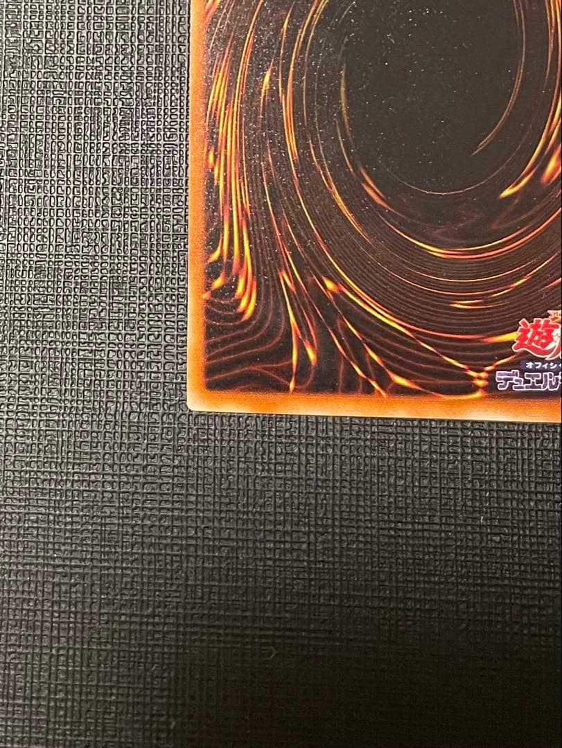 青眼の白龍 ブルーアイズホワイトドラゴン　初期 ウルトラ