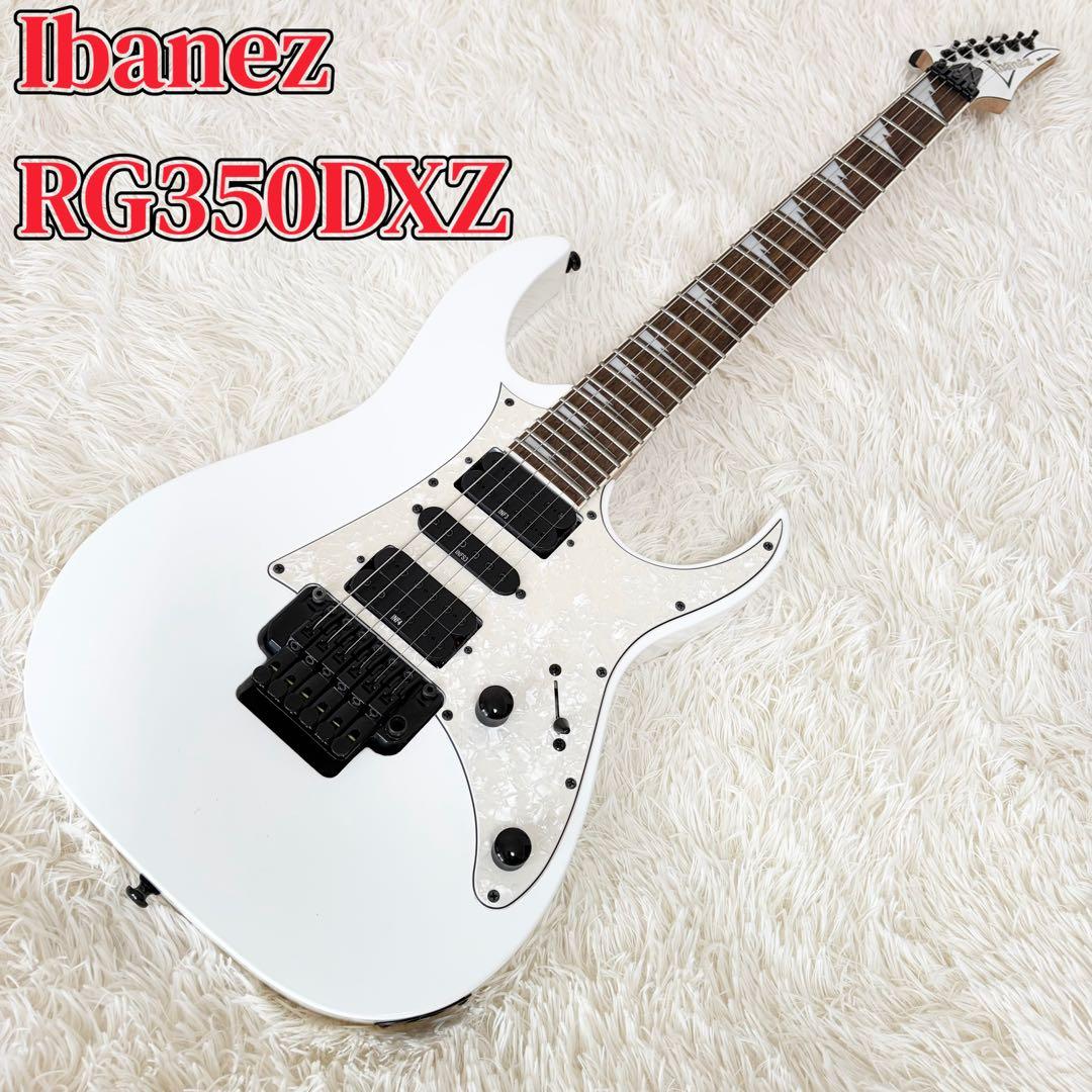 ★美品★ Ibanez RG350DXZ アイバニーズ ホワイト　エレキギター
