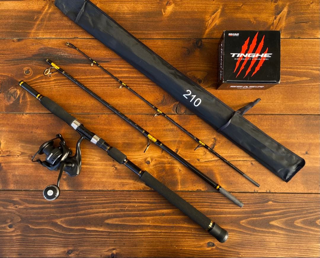 ジギングセット　ジギングロッド　船釣り　3P パックロッド　スロージギング