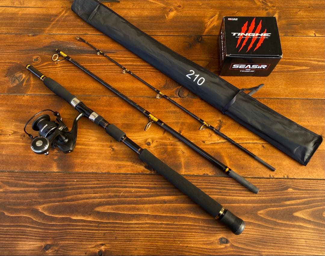 ジギングセット　ジギングロッド　船釣り　3P パックロッド　スロージギング