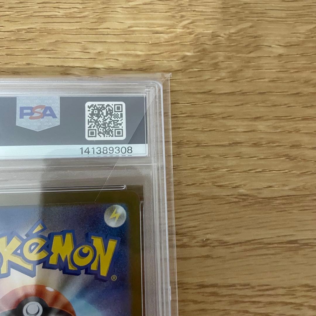 【PSA10】ポケモンカード ビクティニ争奪戦 ビクティニ BWR