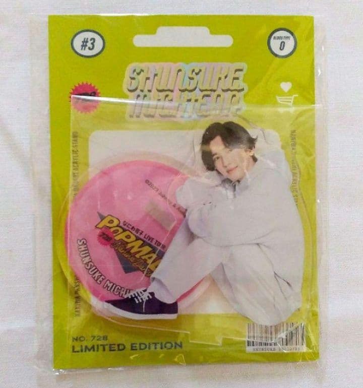 なにわ男子 　道枝駿佑あけおめちびぬい/アクスタ/アクキー他まとめ売り