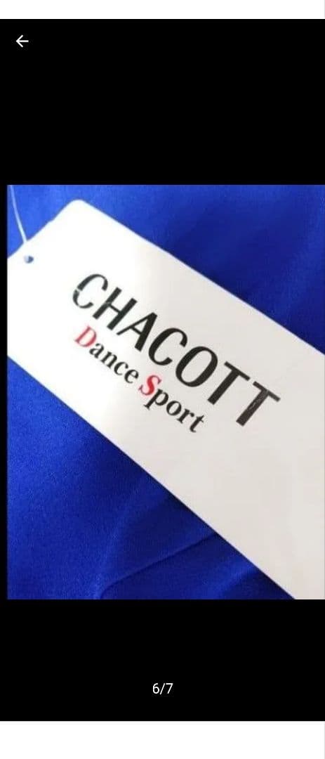 SALE☆チャコット ロイヤルブルー　スカート S 社交ダンス　定価20900円